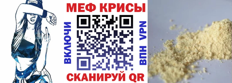 Купить Каннабис АМФ Меф COCAIN Вытегра