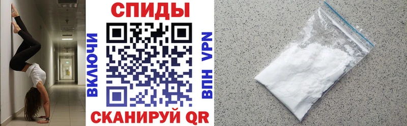 АМФ VHQ  Купить закладки  Вытегра 