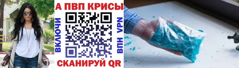Купить где  Вытегра  Альфа ПВП VHQ 
