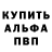 МДМА кристаллы Deranth