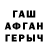 КЕТАМИН VHQ Muhammad Sadri