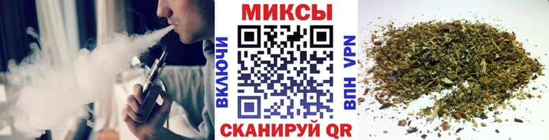 Бутират бутандиол  Купить  Вытегра 
