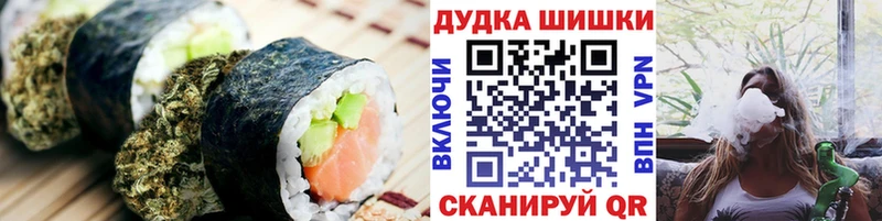 Купить где  Вытегра  Cannafood марихуана 