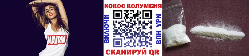 COCAIN 97% Вытегра