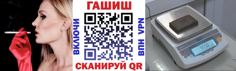 ГАШИШ VHQ  Купить закладки  Вытегра 