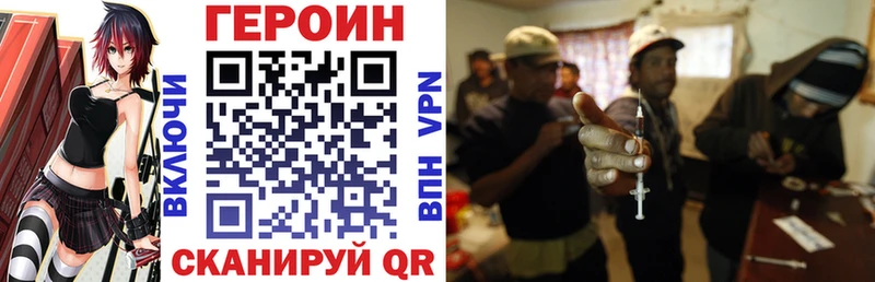 Купить закладки  Вытегра  Героин афганец 
