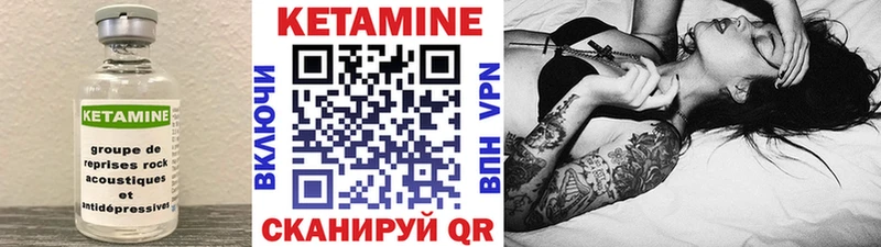 Купить закладки  Вытегра  Кетамин VHQ 