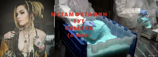 бутик Каменка