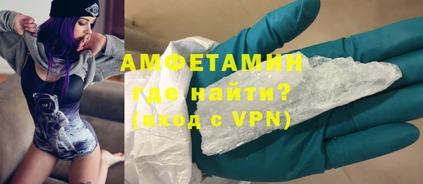 бутик Каменка