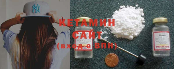 стаф Каменногорск