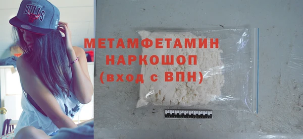 бутик Каменка