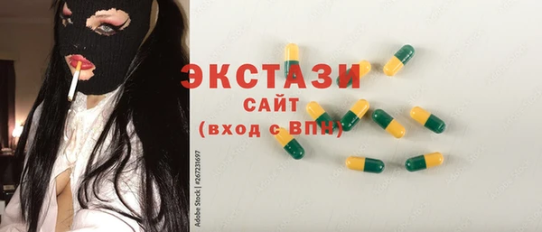 бутик Каменка