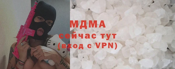 стаф Каменногорск