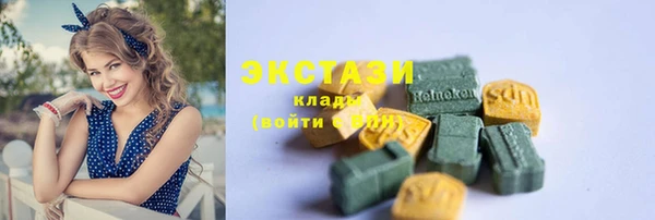 MDMA Карпинск
