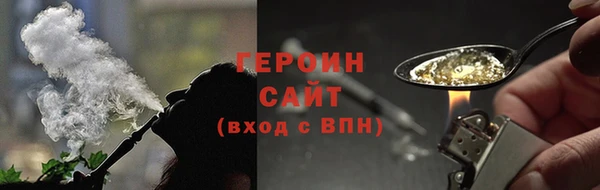 стаф Каменногорск