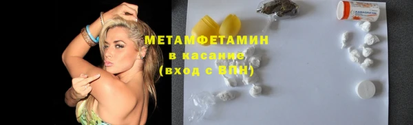 бутик Каменка