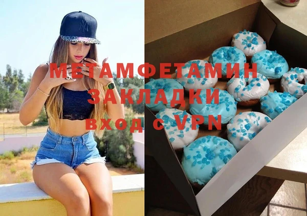бутик Каменка