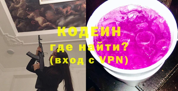 хмурый Каменск-Шахтинский