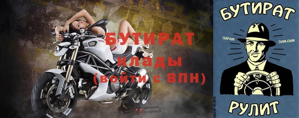 хмурый Каменск-Шахтинский