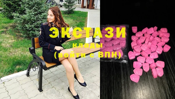 бутик Каменка