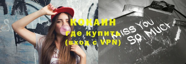 бутик Каменка