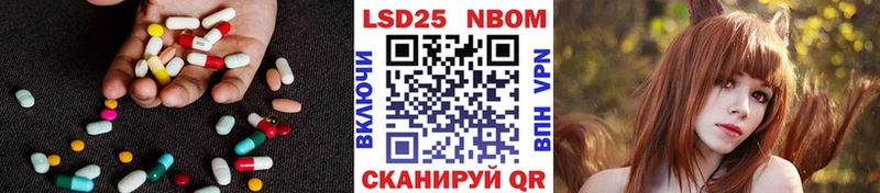 Купить закладки Вытегра ЛСД экстази ecstasy