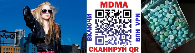 МДМА Molly  Купить  Вытегра 