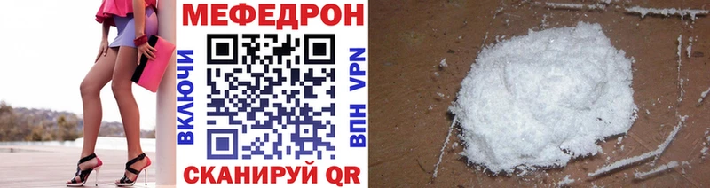 Купить где  Вытегра  Мефедрон мука 
