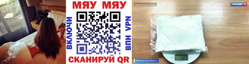 Меф  Вытегра