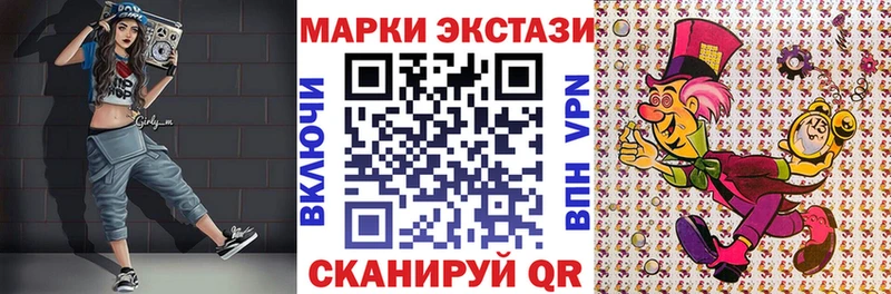 Марки NBOMe 1500мкг  Купить закладки  Вытегра 