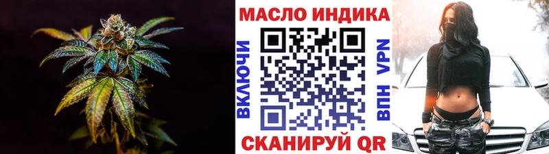 Купить Вытегра Дистиллят ТГК Wax